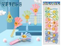 笑脸手拍 (12支)