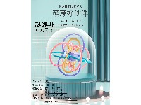 曼哈顿球(小号)