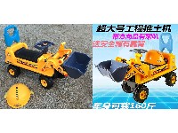 乘坐工程学步车
