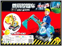 乘用挖掘机童车