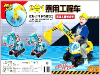 乘用二合一工程童车