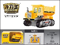 线控履带自卸工程车