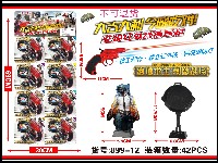 信号枪