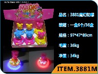 3881灯光音乐魔幻陀螺