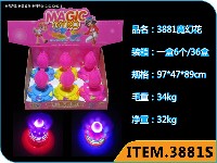 3881灯光音乐魔幻花陀螺