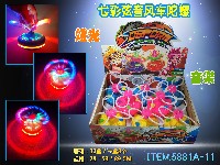 七彩弦音风车陀螺