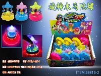 旋转木马陀螺(8只)