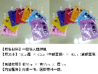 孔明灯