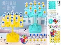 太空人平衡树